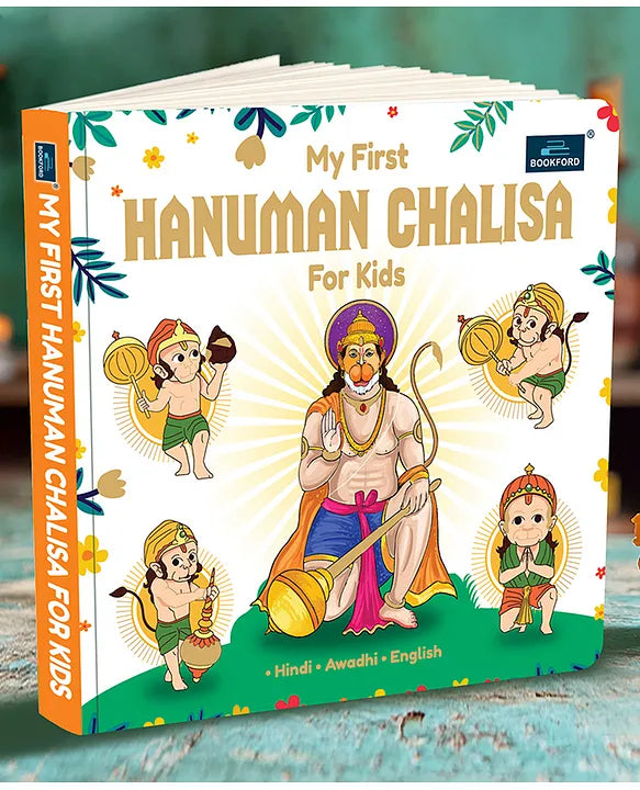 My First Hanuman Chalisa For Kids - English & Hindi